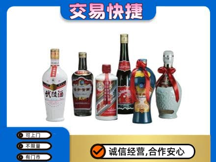 玛沁县名酒回收武陵酒.jpg